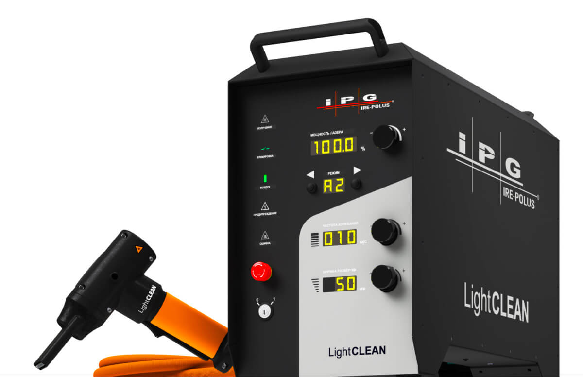 Система ручной лазерной очистки IPG LightCLEAN 1000 (кабель 15 м)